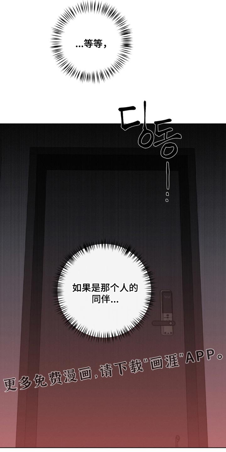 第33章：看起来很可疑