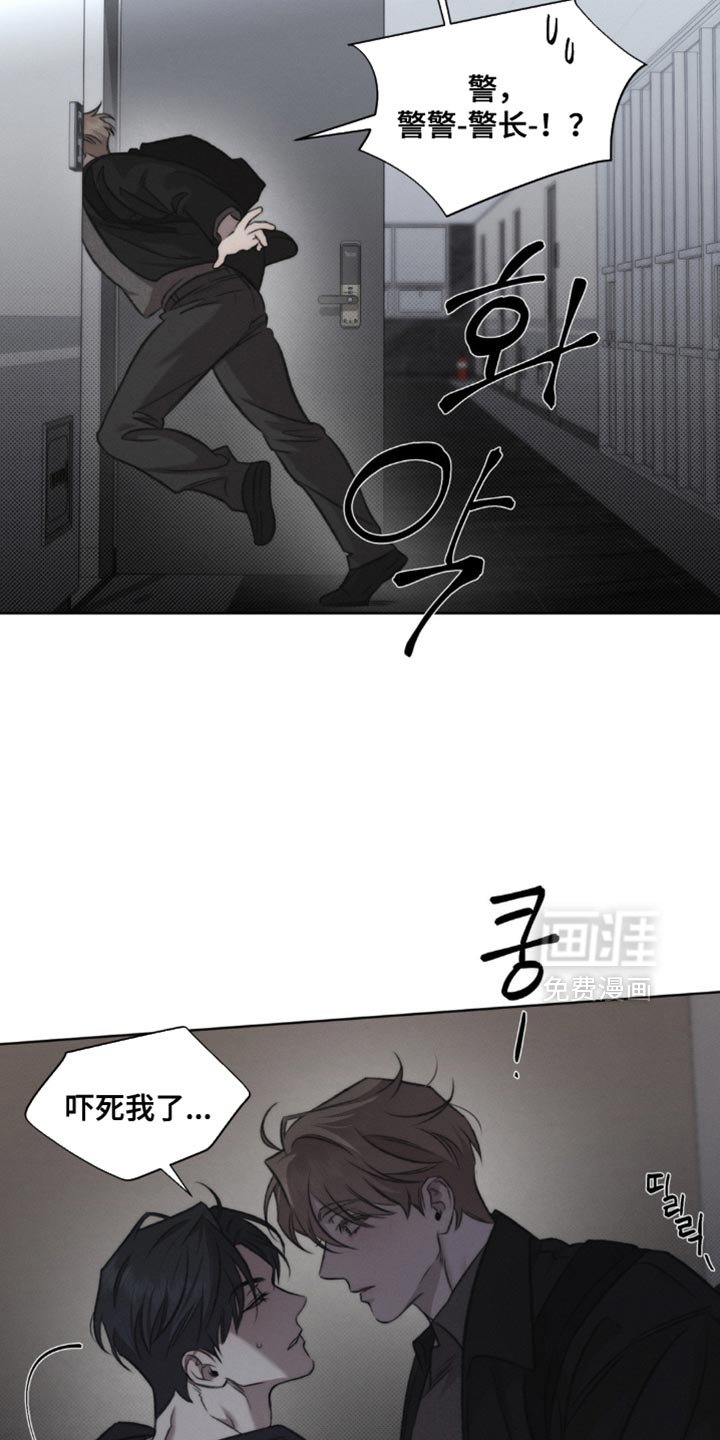 第34章：刀疤