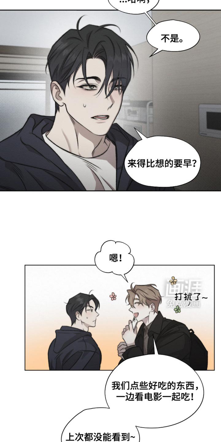 第34章：刀疤
