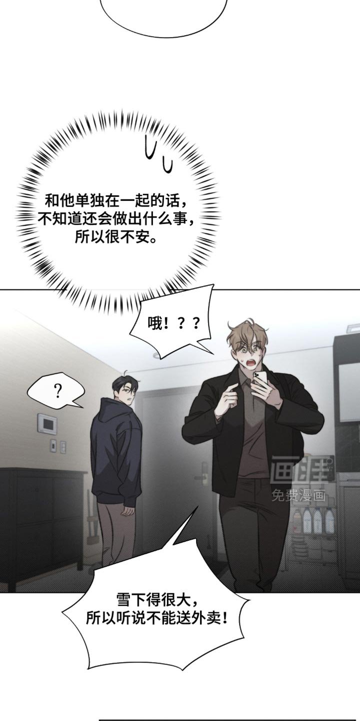 第34章：刀疤