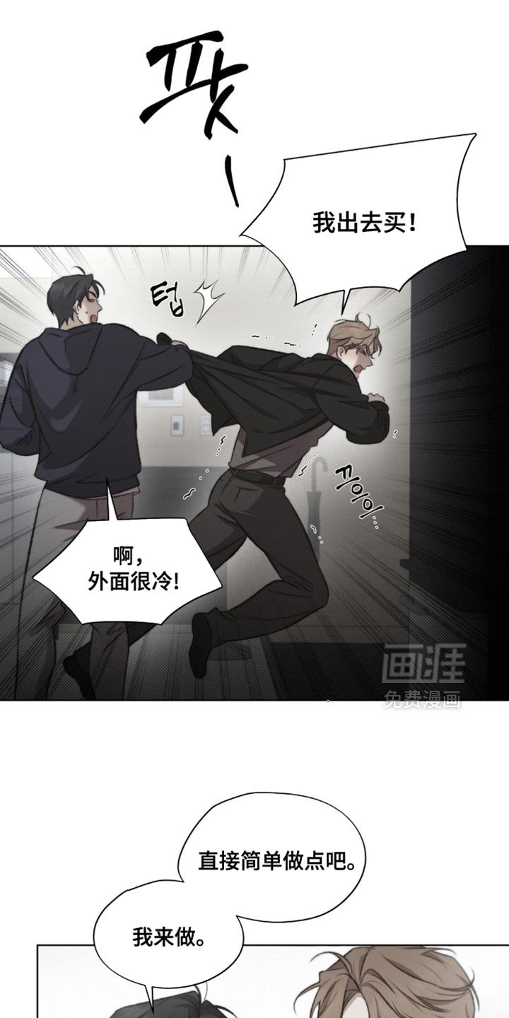 第34章：刀疤