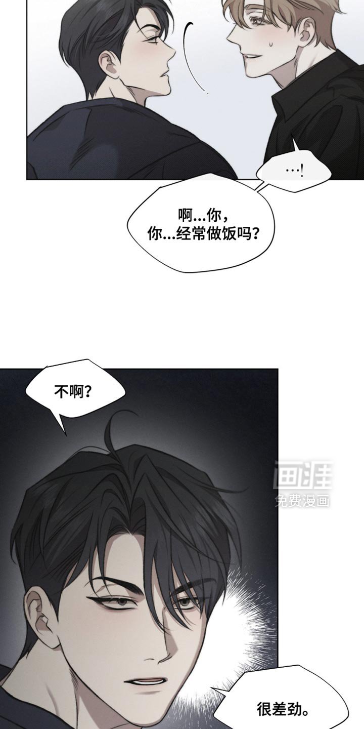 第34章：刀疤