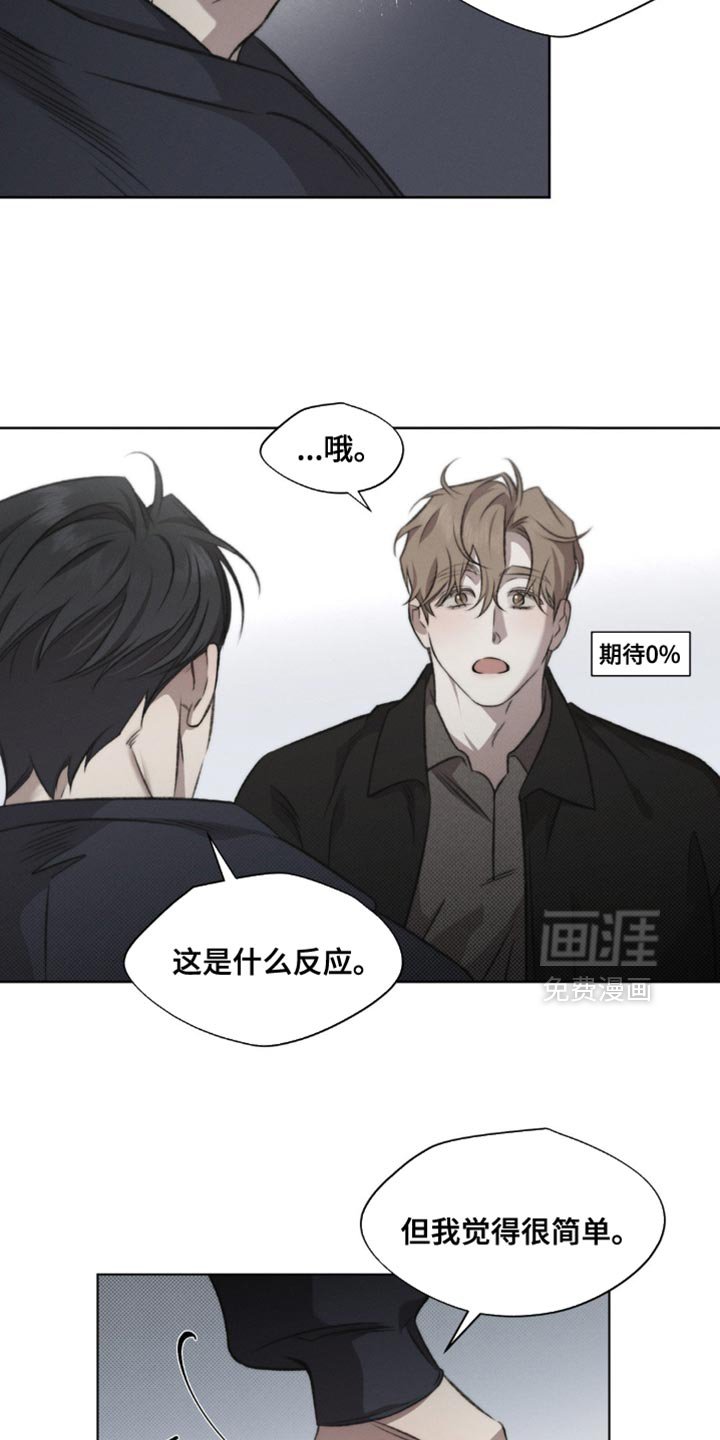 第34章：刀疤