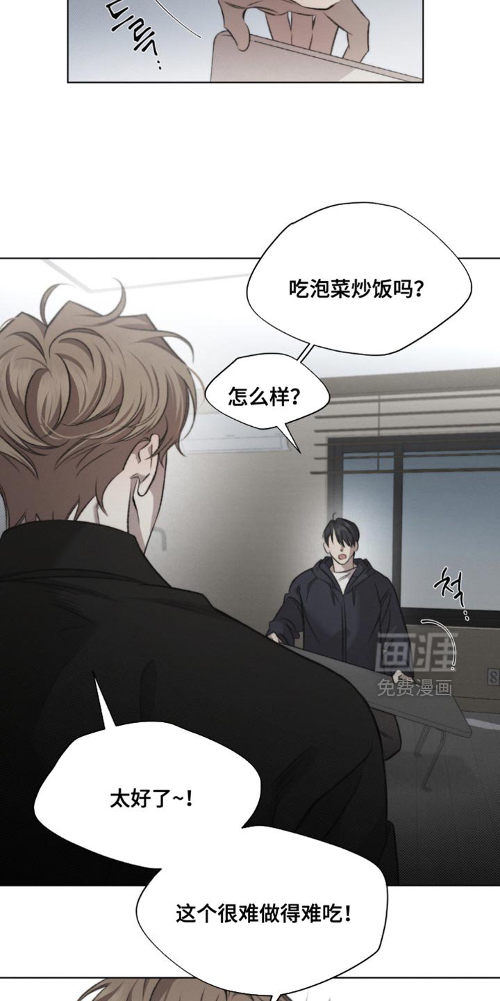 第34章：刀疤