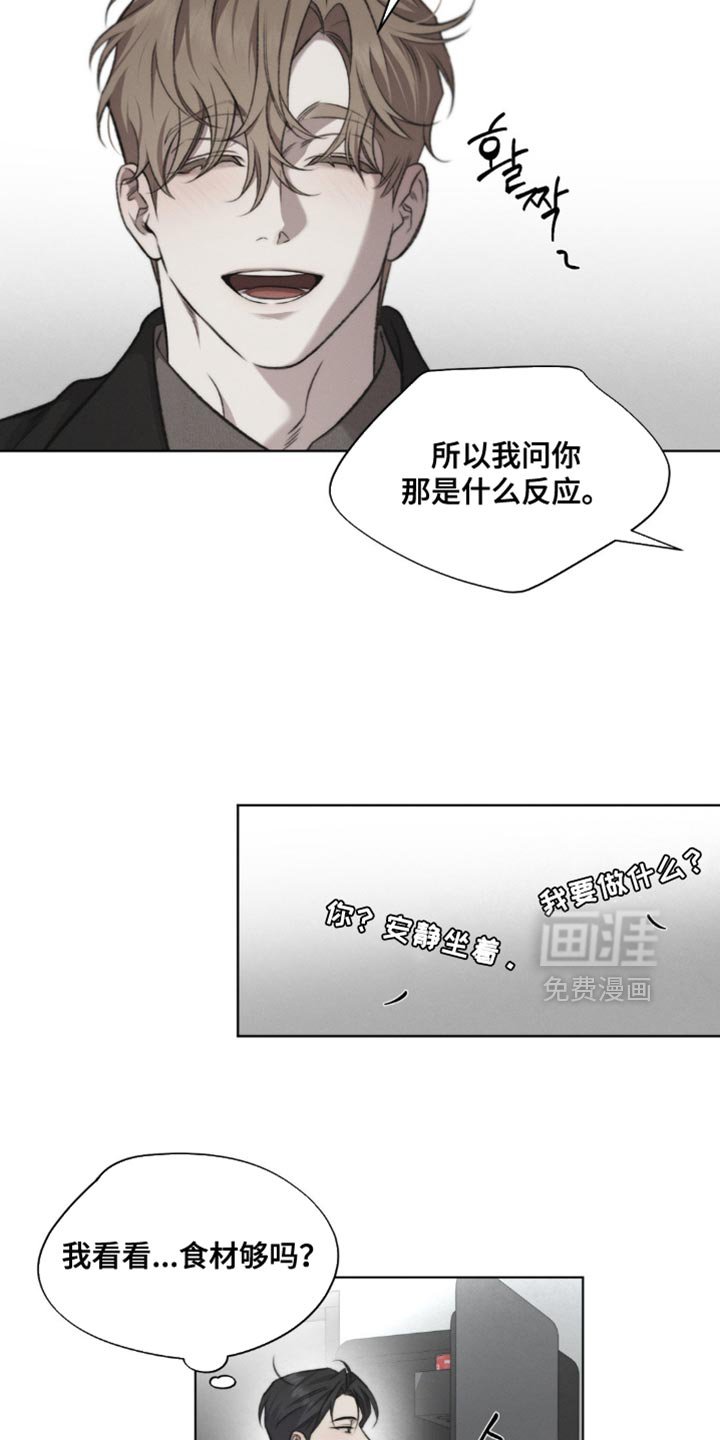 第34章：刀疤