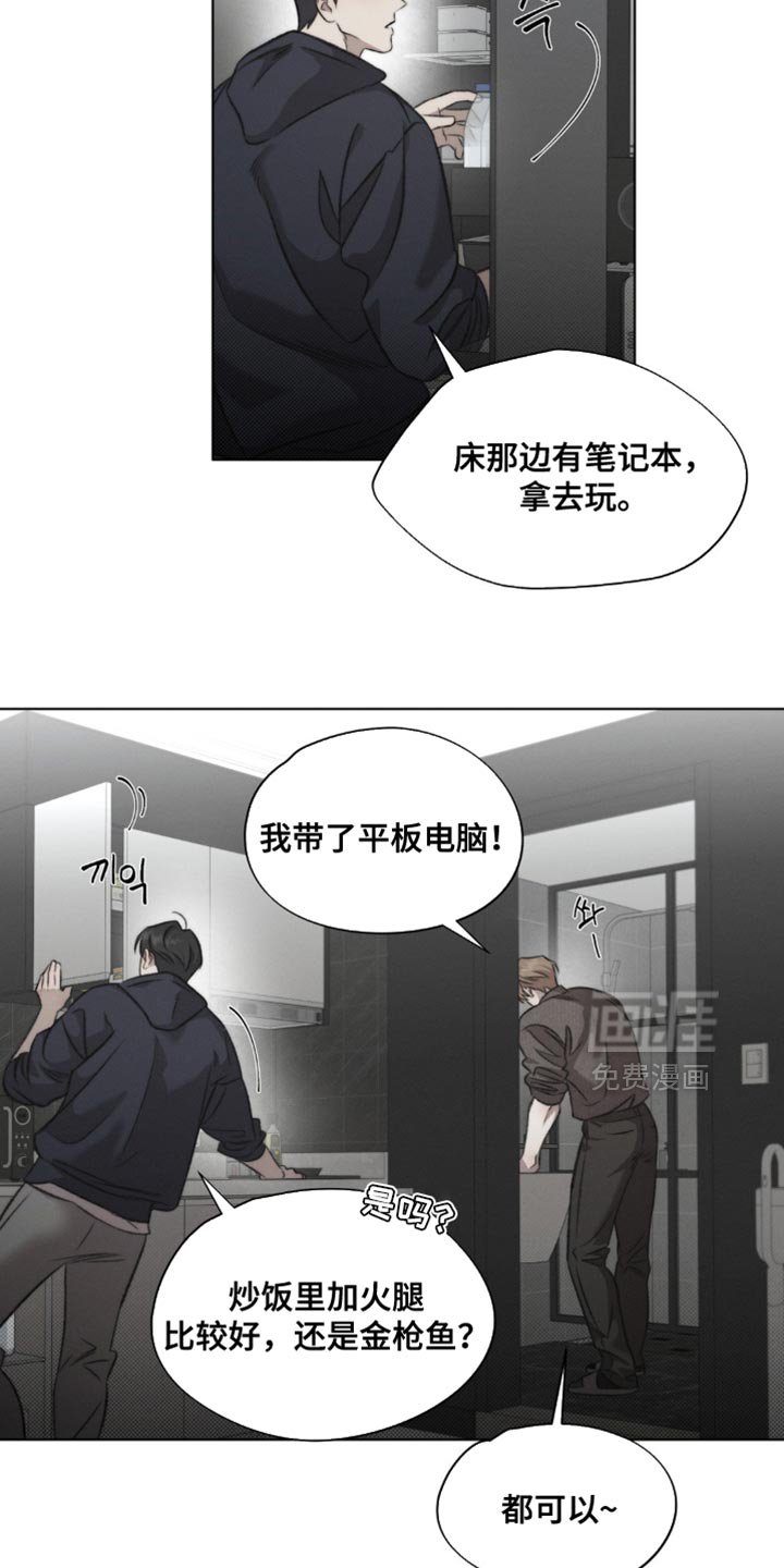第34章：刀疤