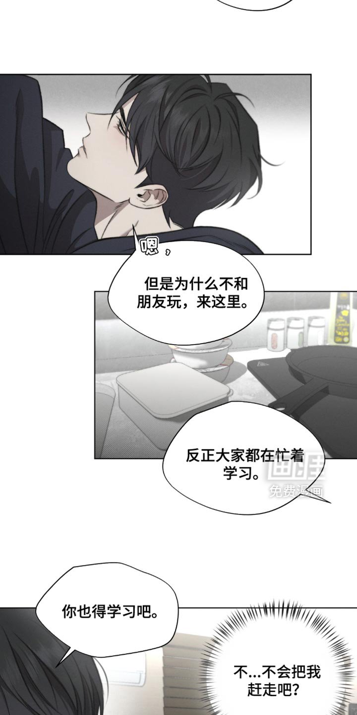 第34章：刀疤