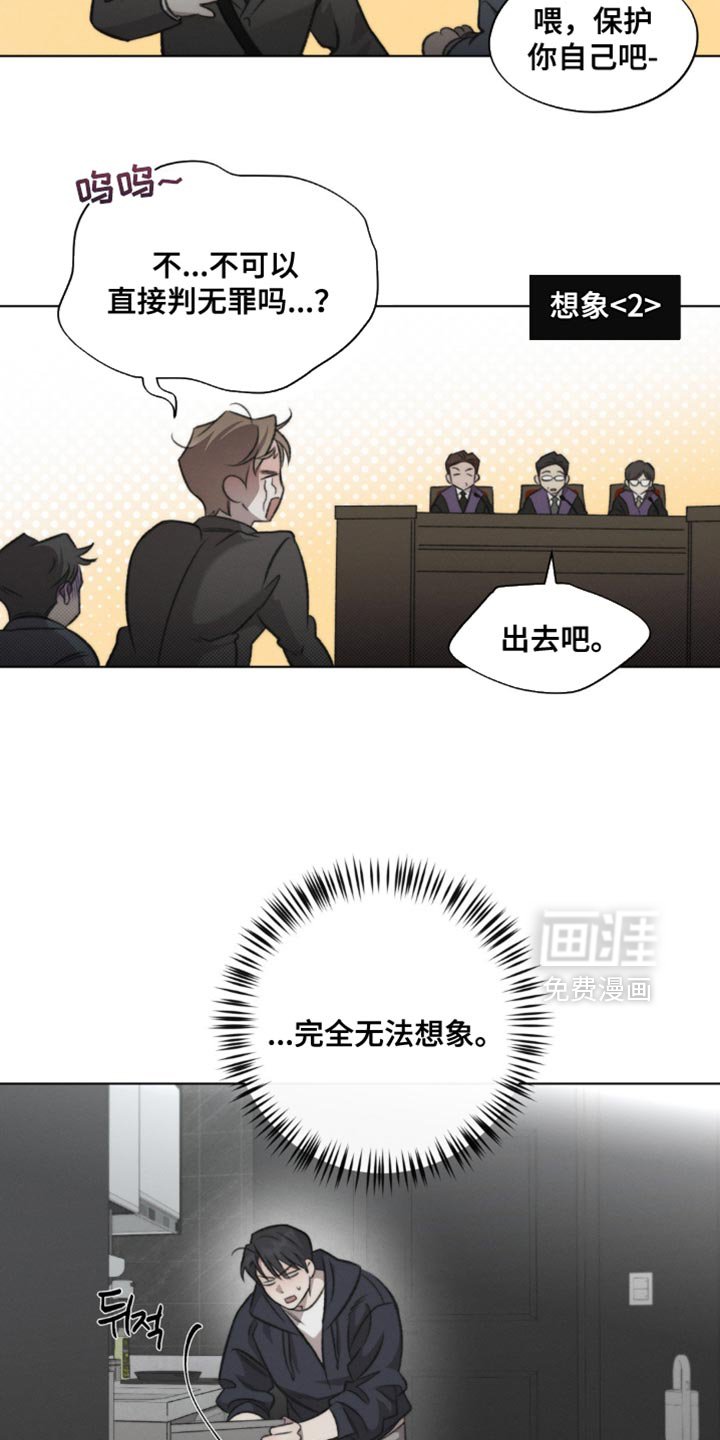 第34章：刀疤