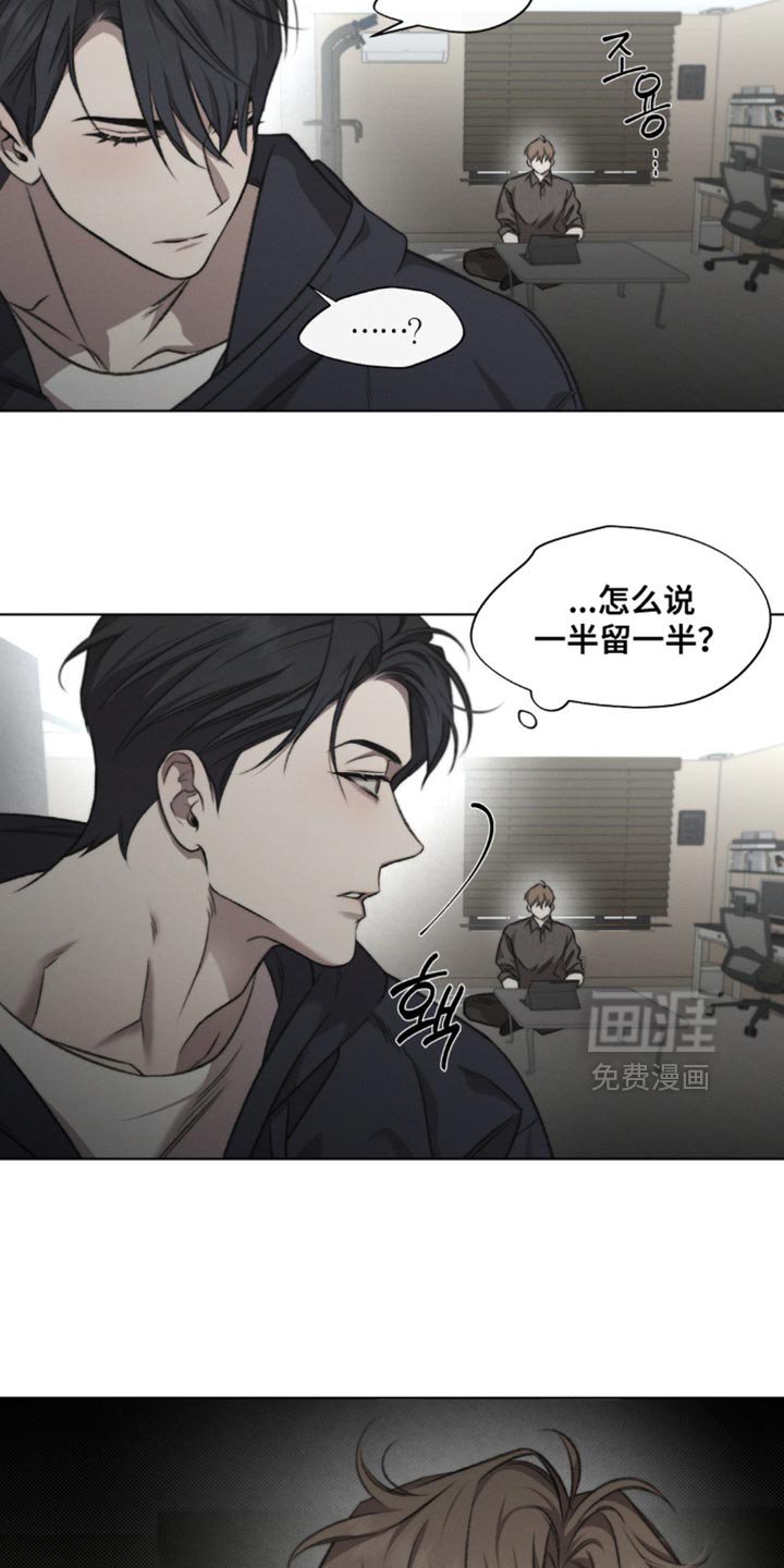 第34章：刀疤