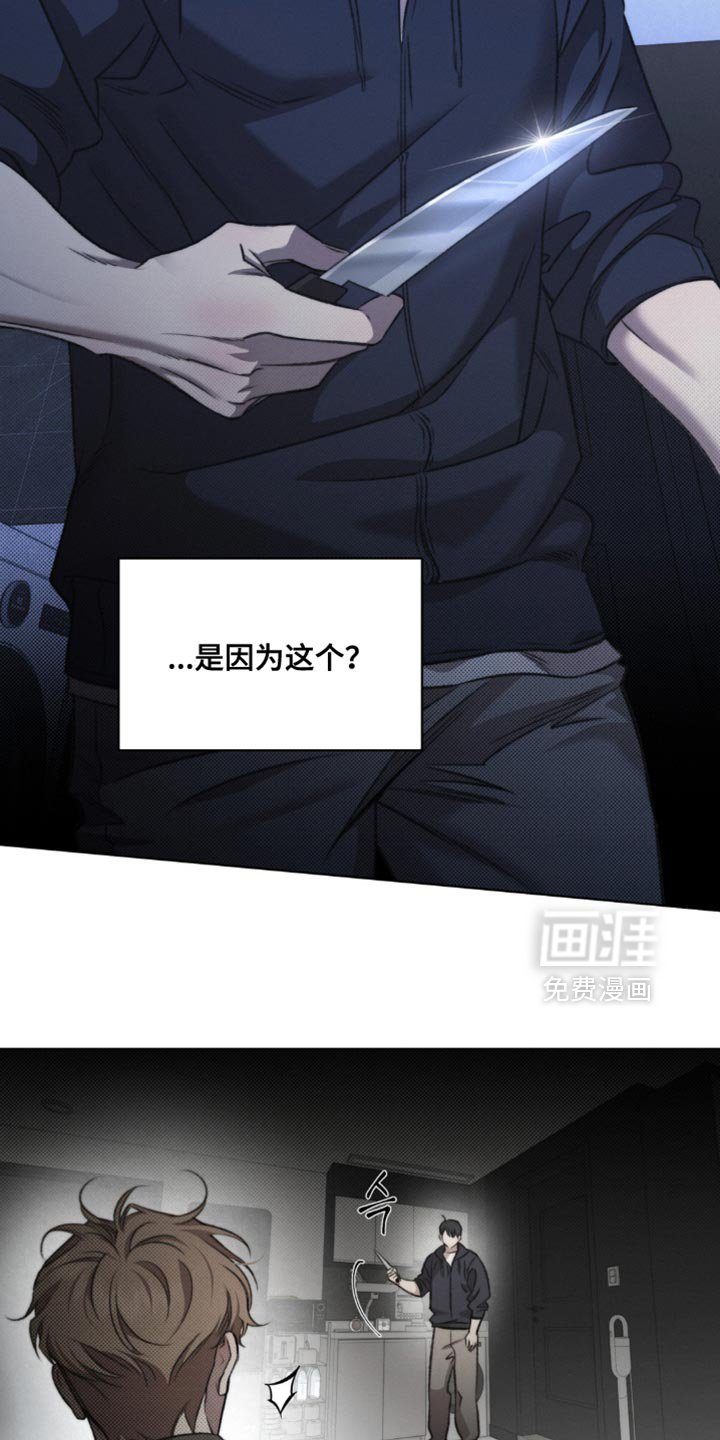 第34章：刀疤