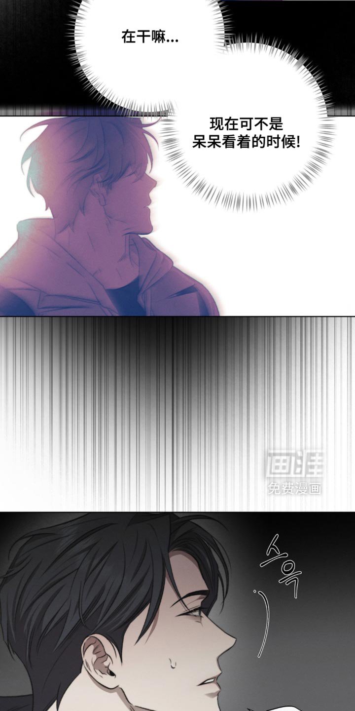 第34章：刀疤