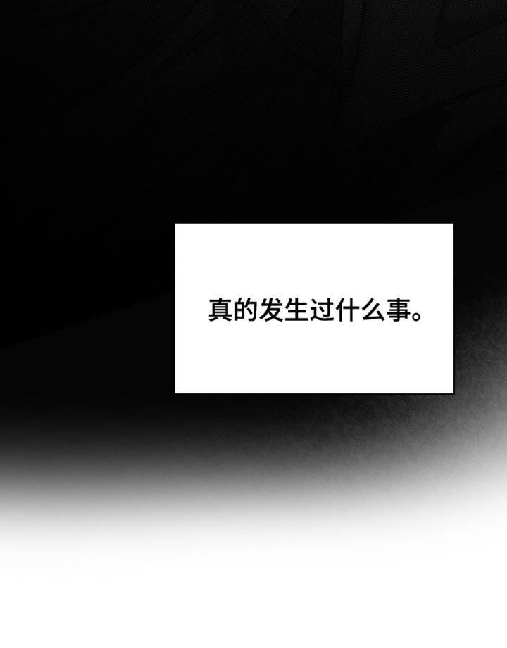 第34章：刀疤
