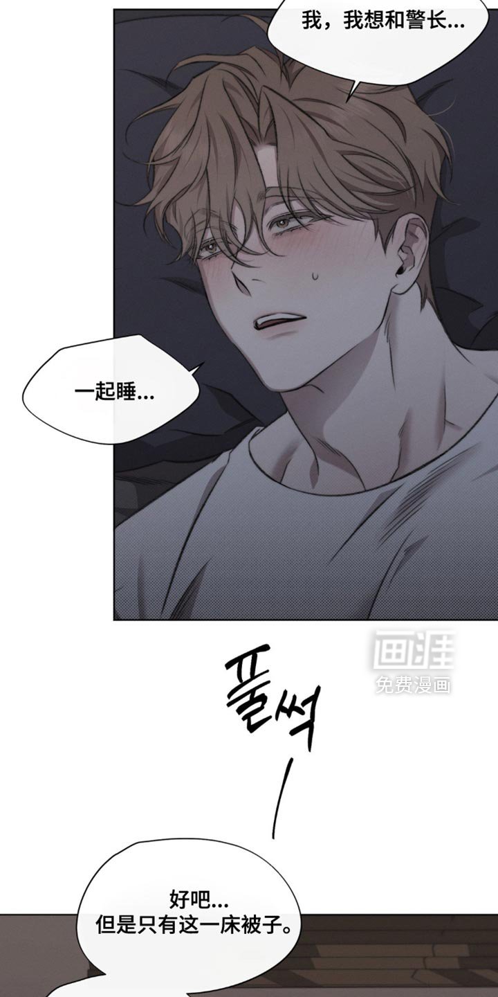 第35章：红线