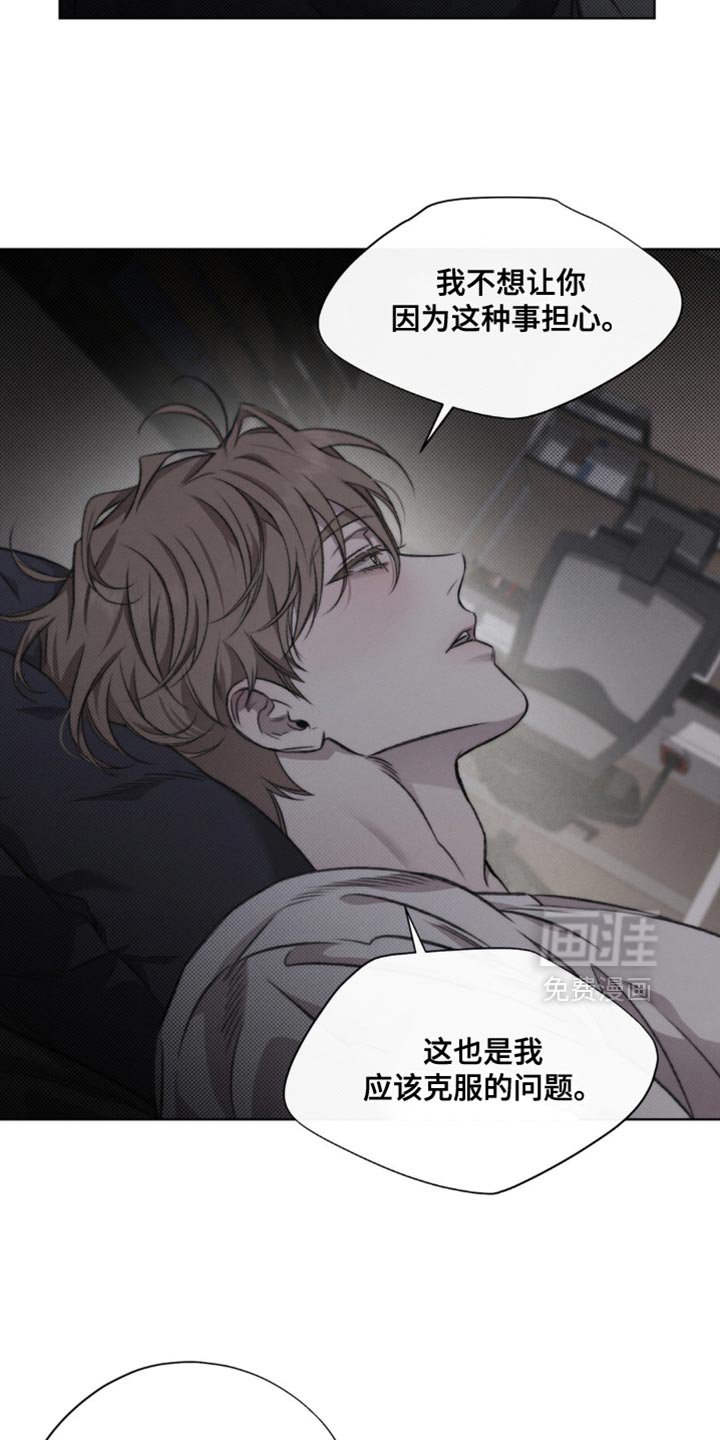 第35章：红线