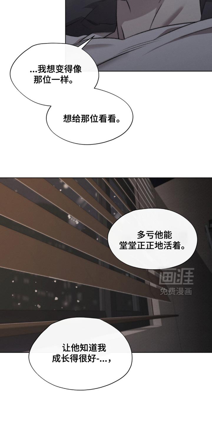 第35章：红线