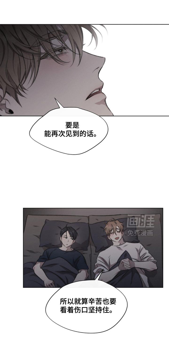 第35章：红线