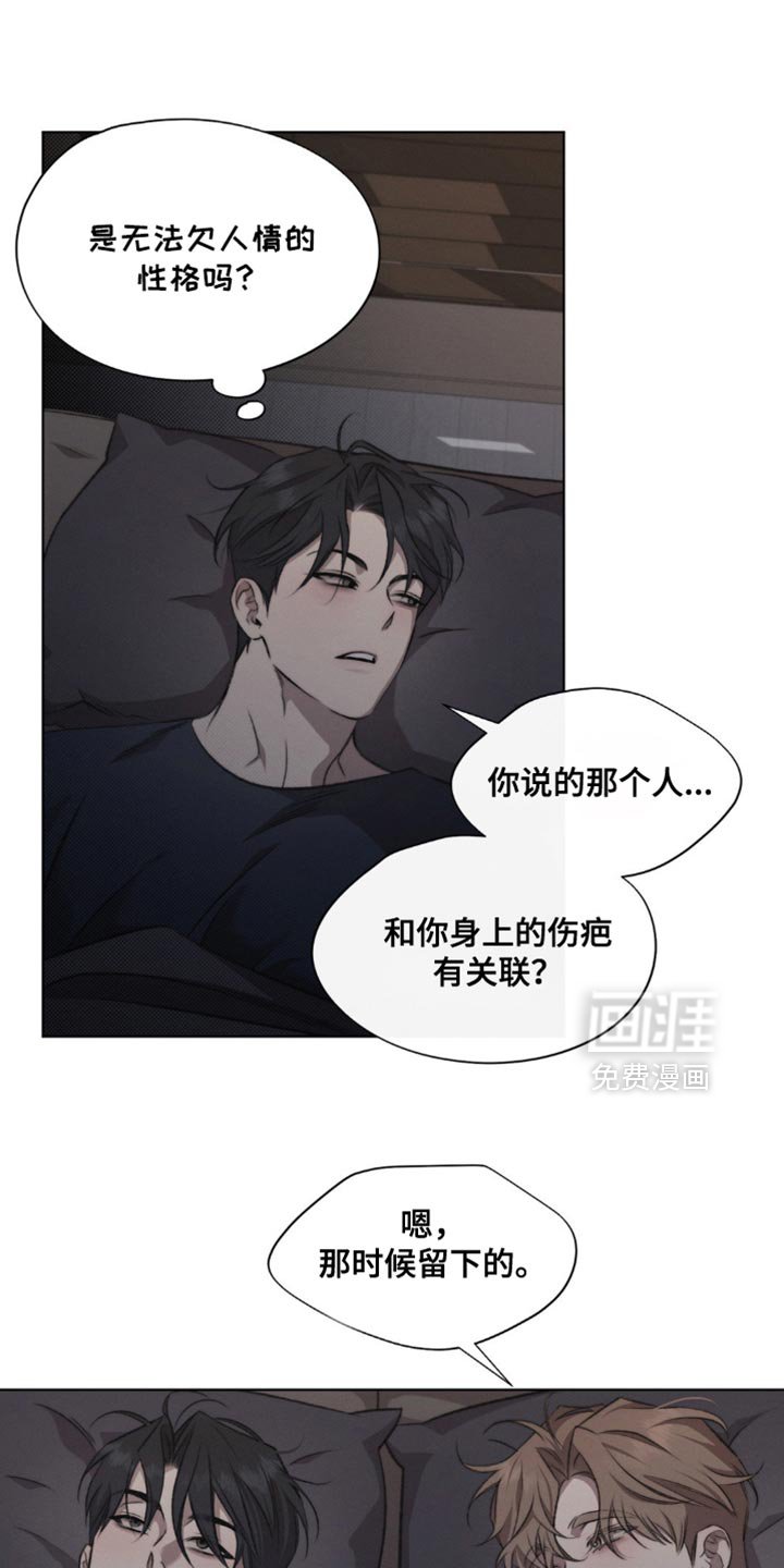 第35章：红线