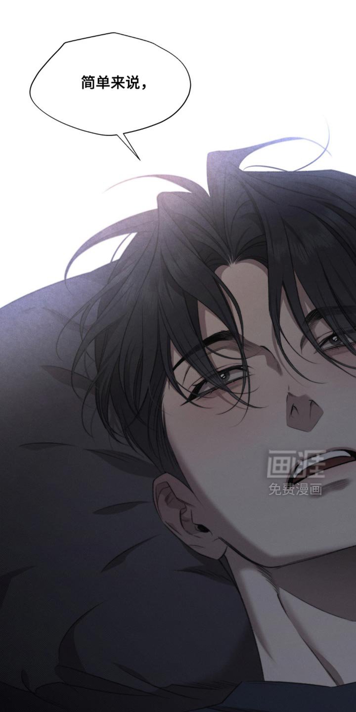 第35章：红线