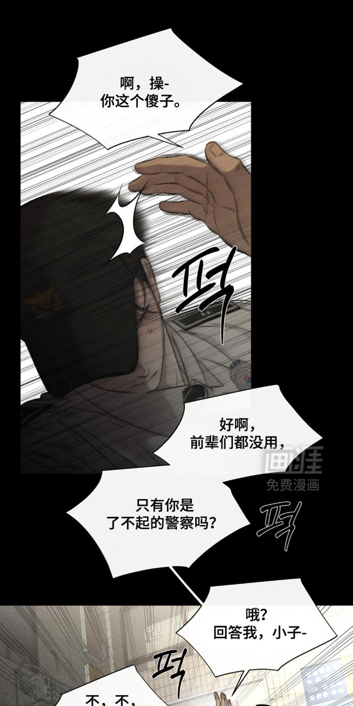 第35章：红线