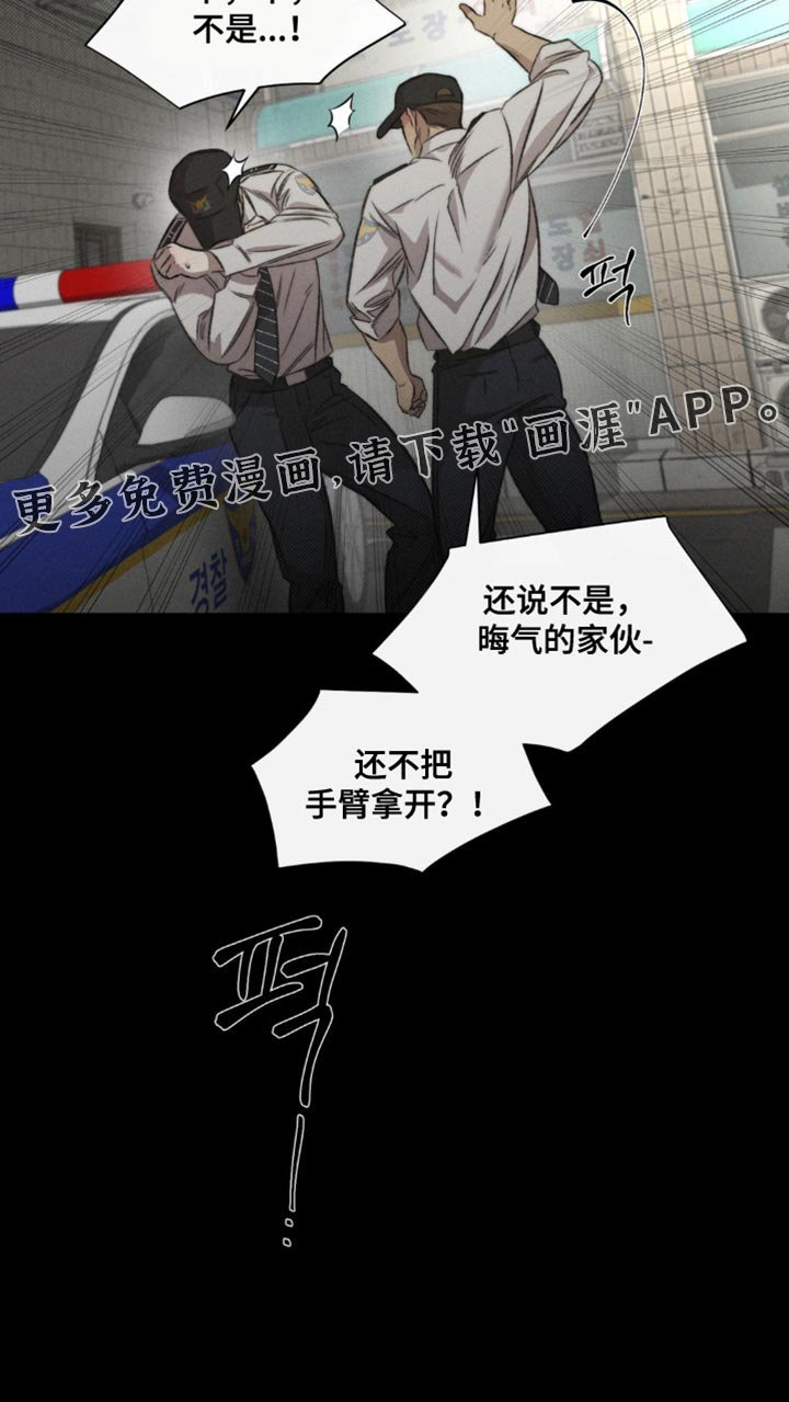 第35章：红线