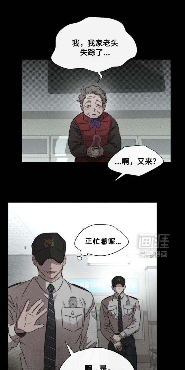 第36章：自己是对的
