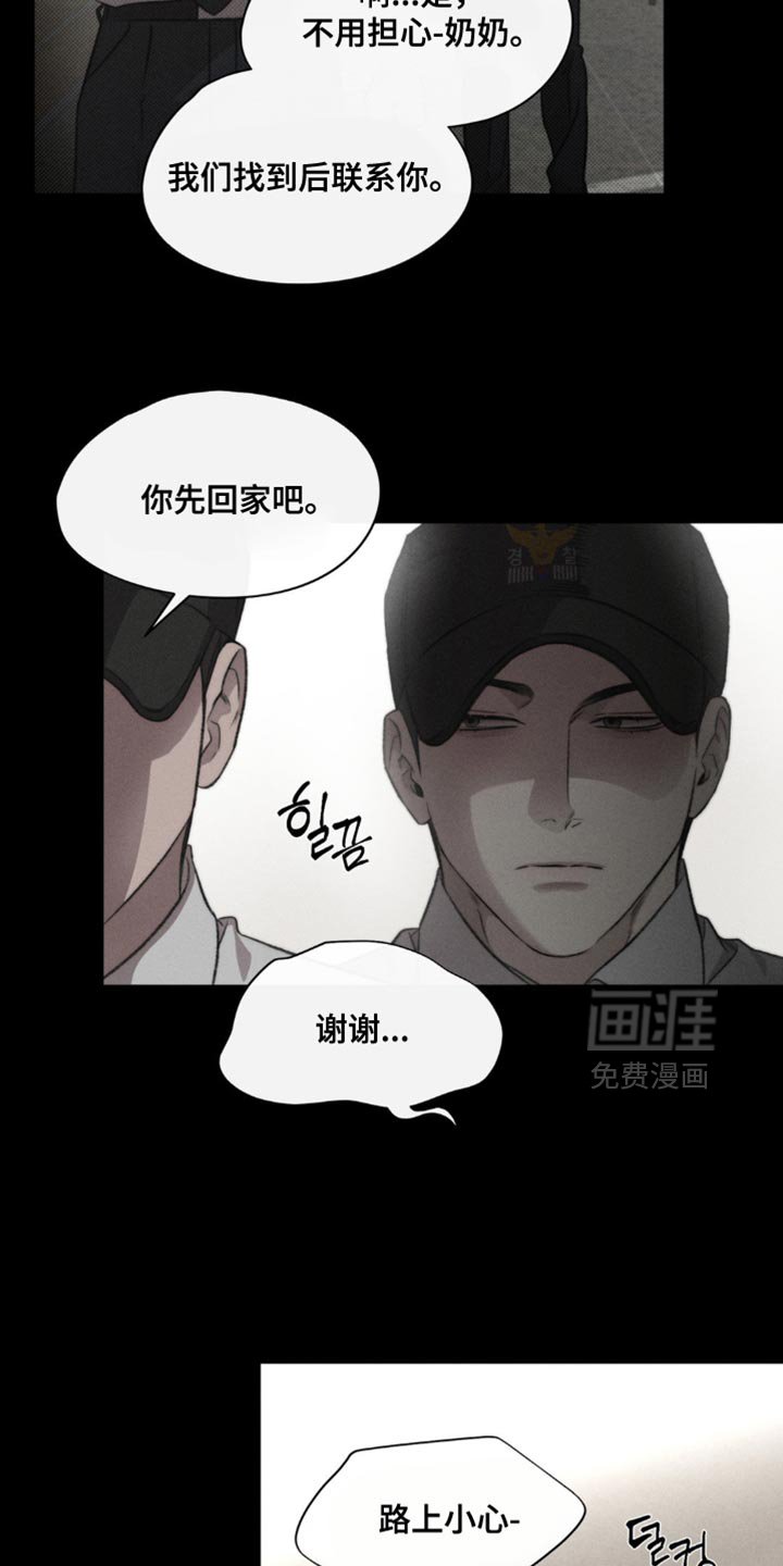 第36章：自己是对的