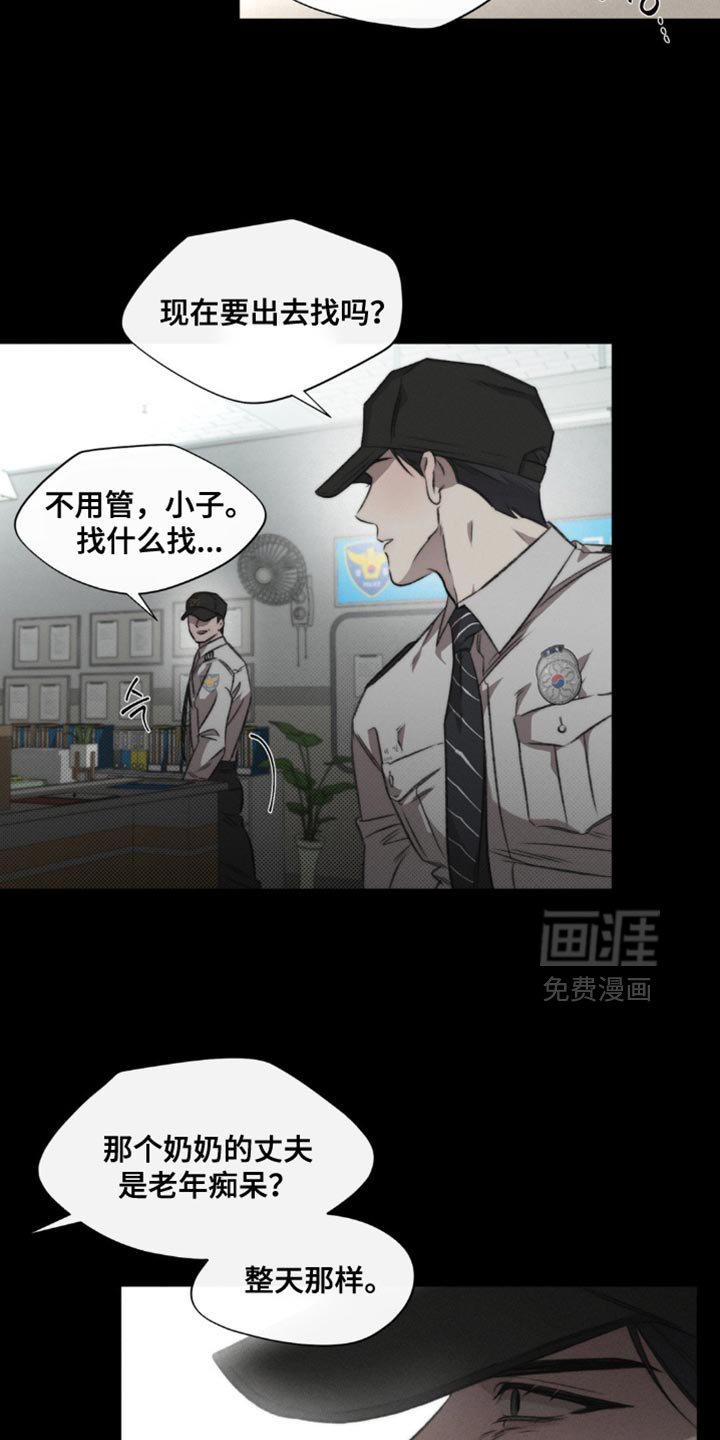 第36章：自己是对的