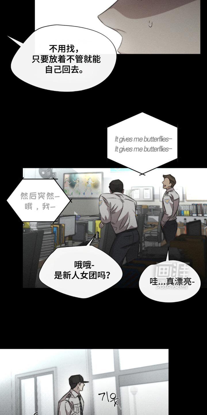 第36章：自己是对的