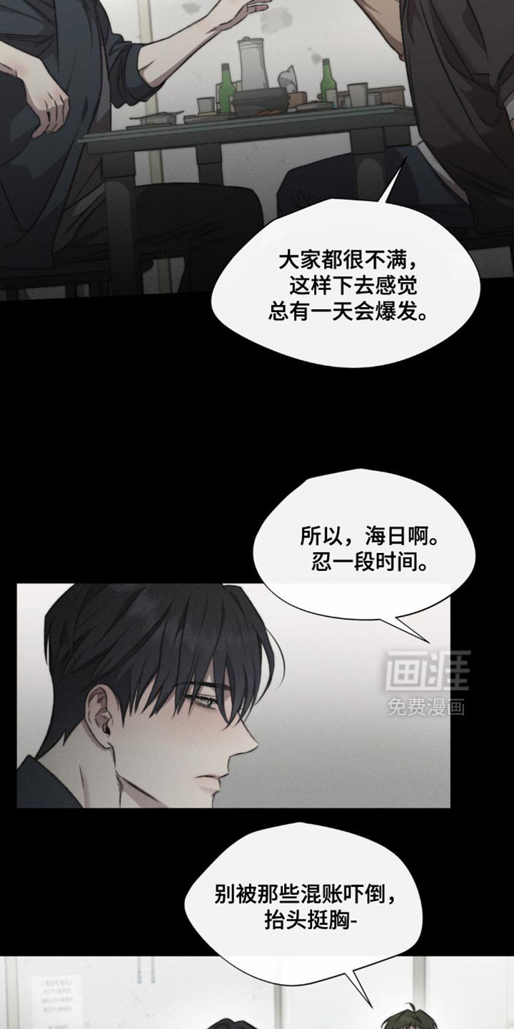 第36章：自己是对的