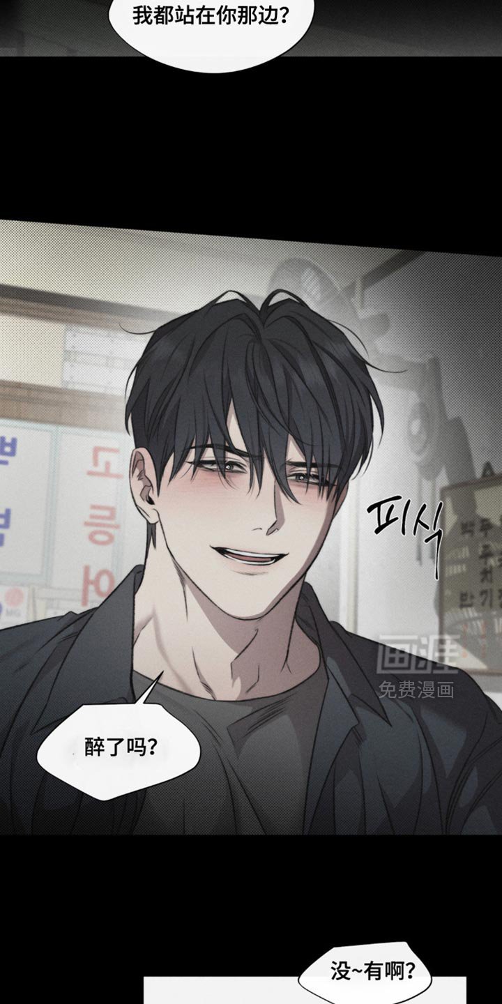 第36章：自己是对的