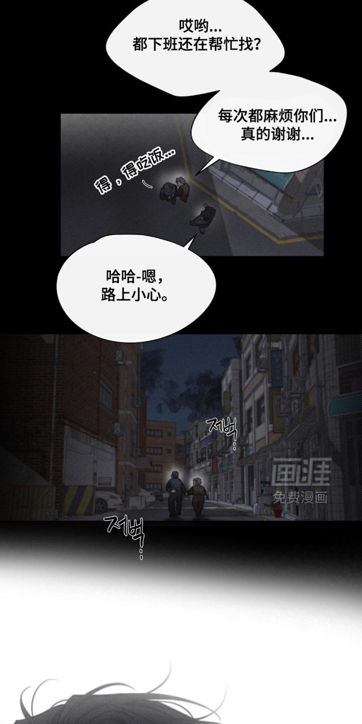 第36章：自己是对的