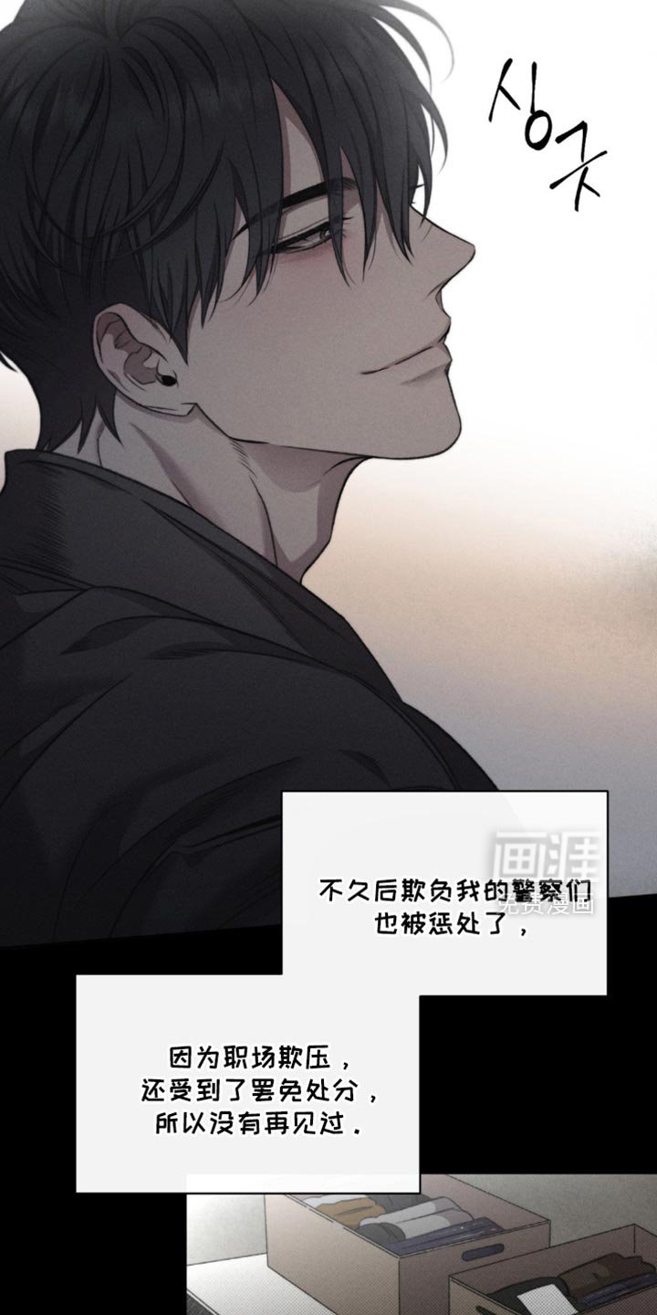 第36章：自己是对的