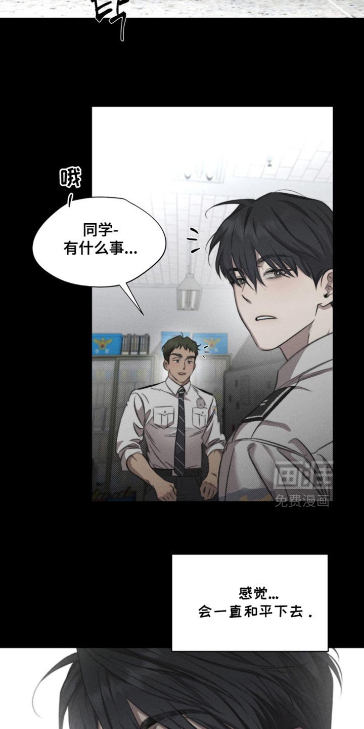 第36章：自己是对的