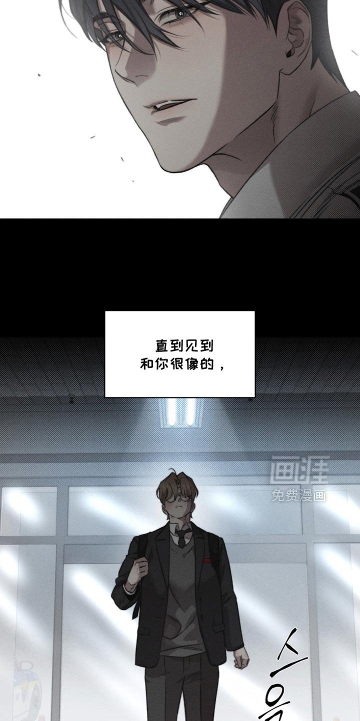 第36章：自己是对的