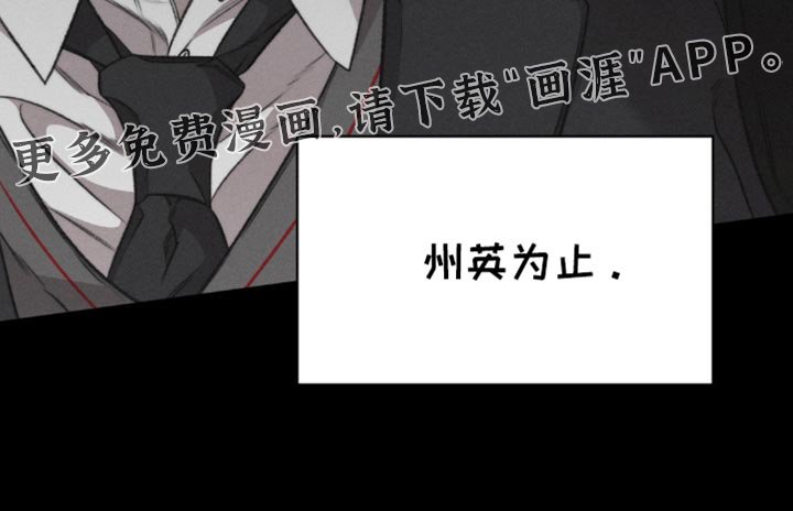 第36章：自己是对的