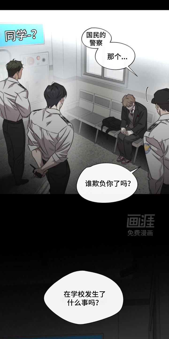 第37章：我们也没什么可做