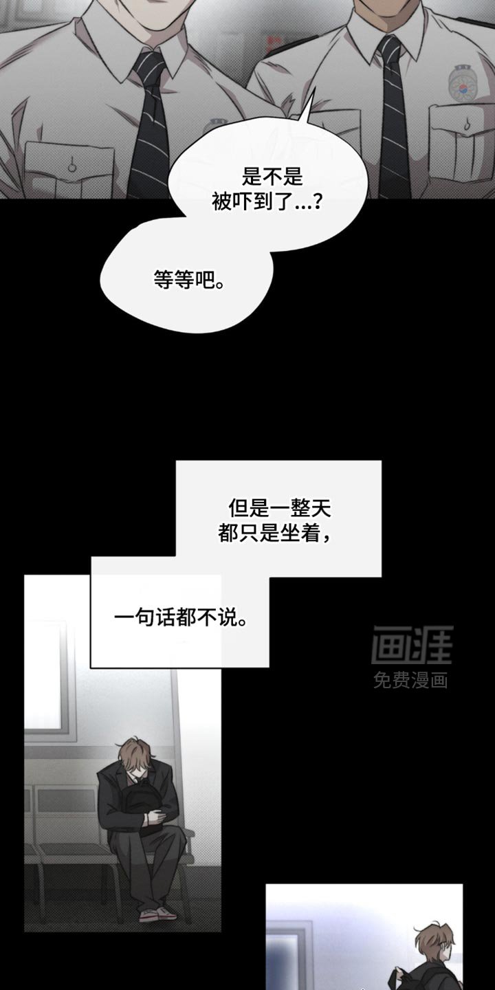 第37章：我们也没什么可做