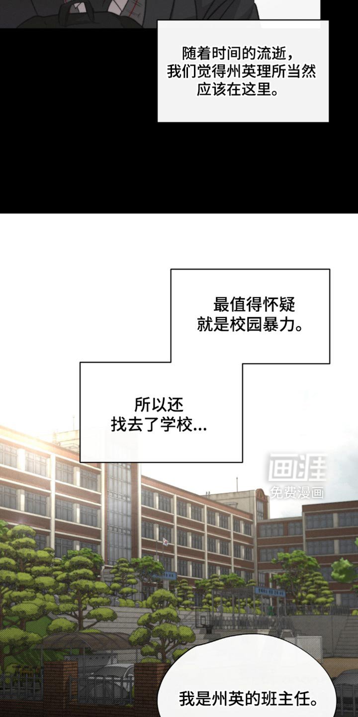 第37章：我们也没什么可做