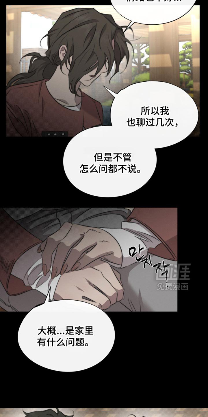 第37章：我们也没什么可做