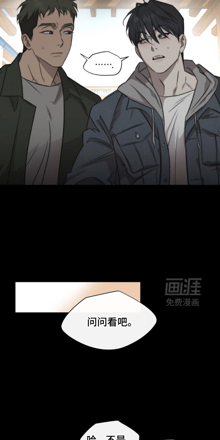 第37章：我们也没什么可做