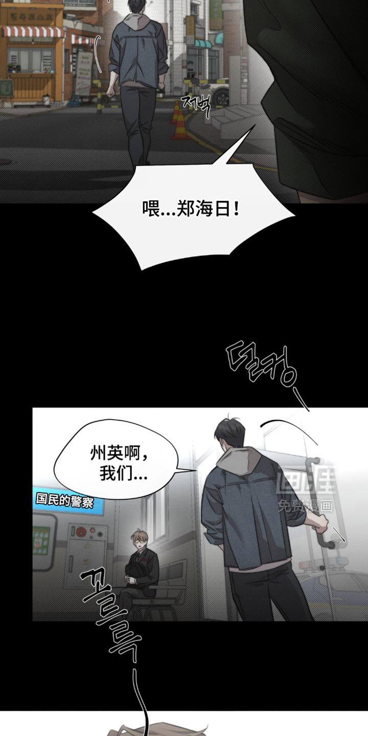 第37章：我们也没什么可做