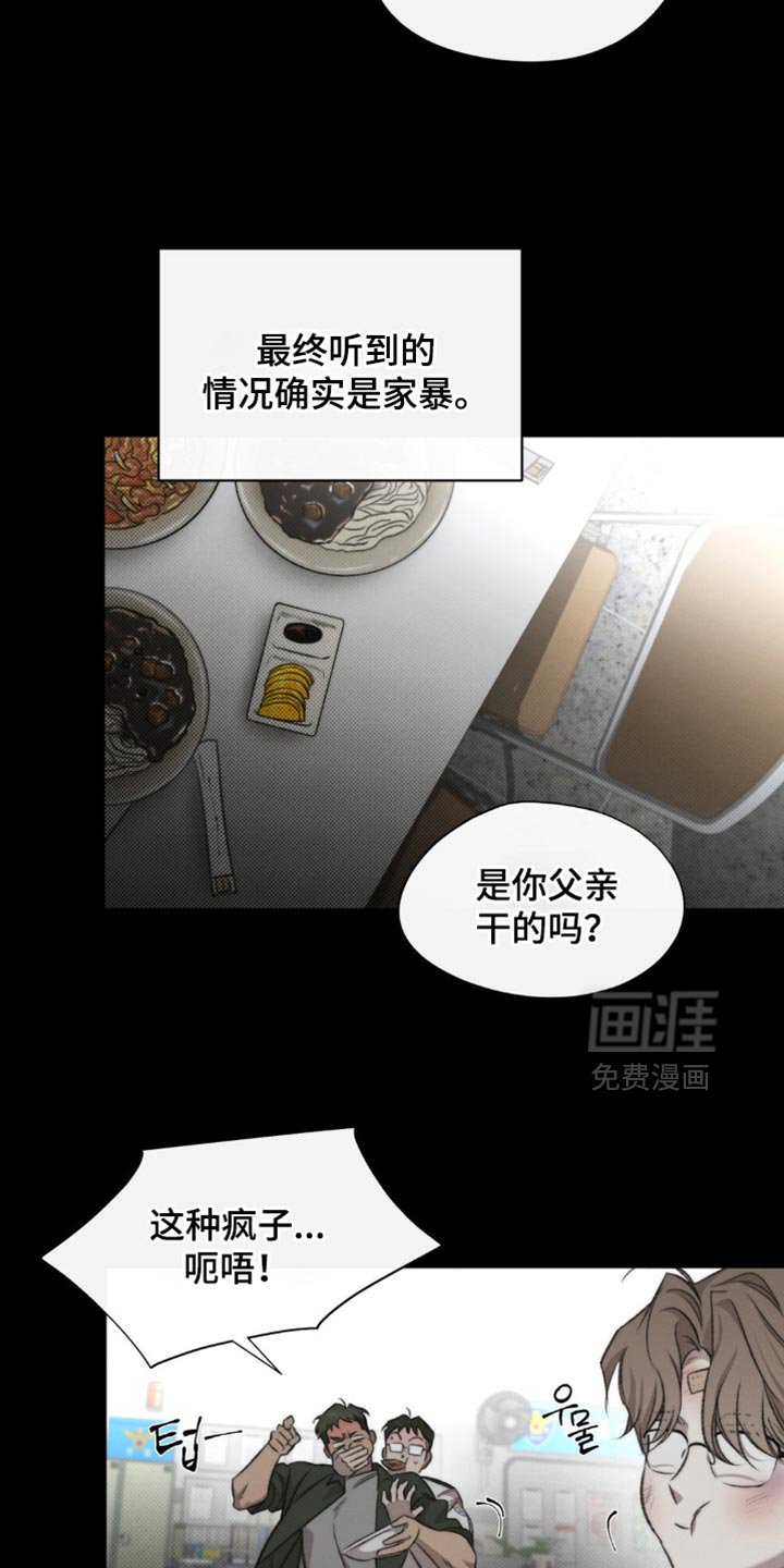 第37章：我们也没什么可做
