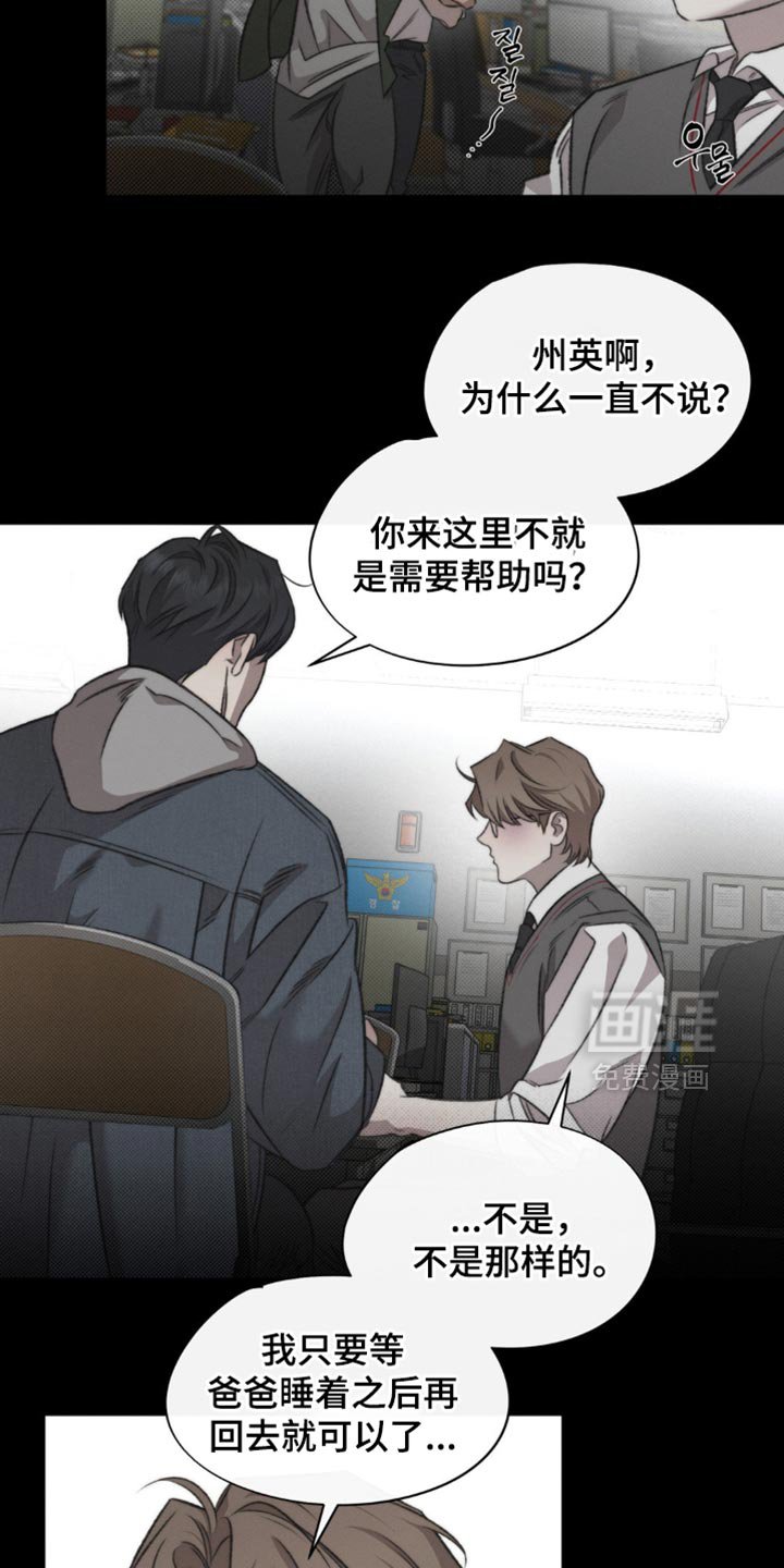 第37章：我们也没什么可做