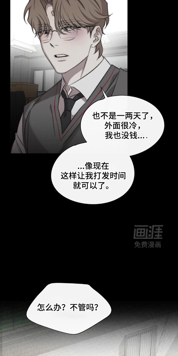 第37章：我们也没什么可做