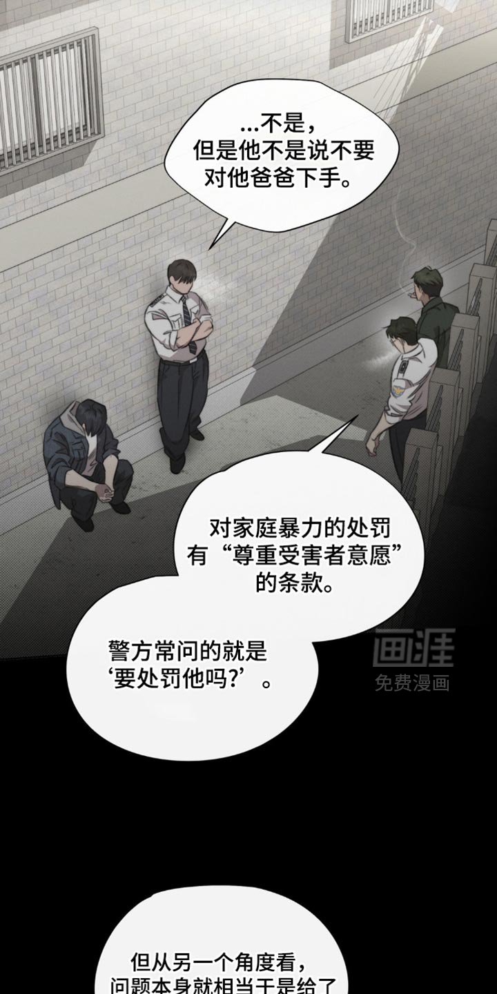 第37章：我们也没什么可做