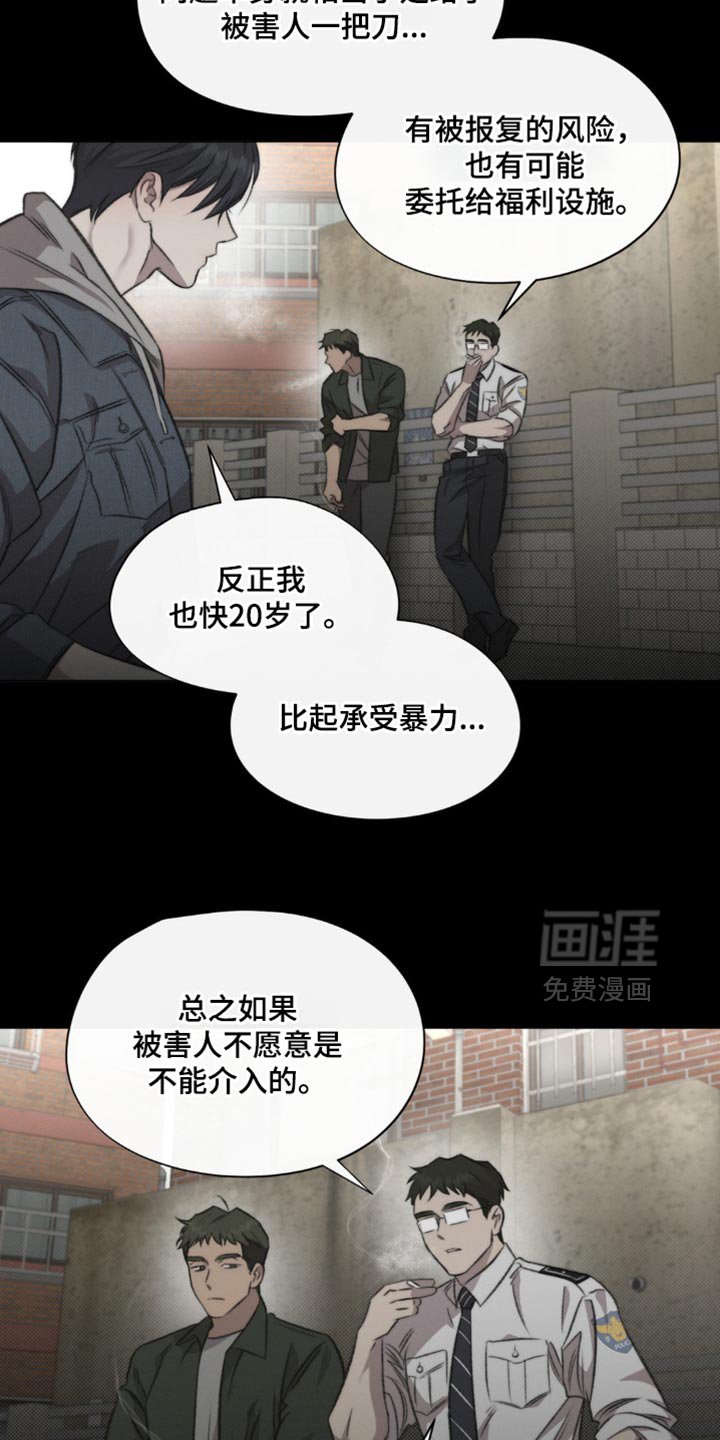 第37章：我们也没什么可做