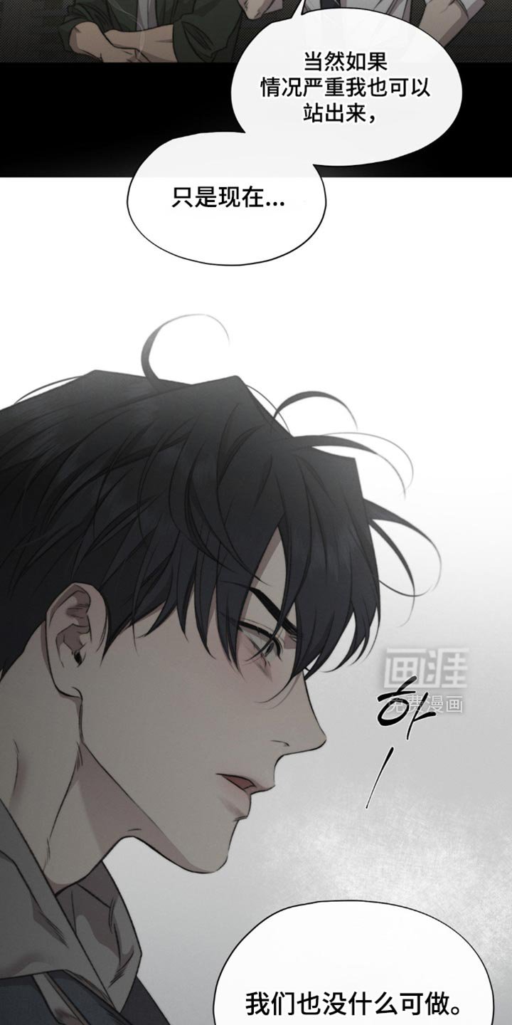 第37章：我们也没什么可做