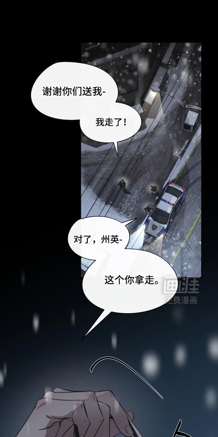 第38章：不美好的记忆