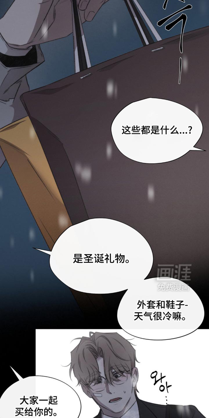 第38章：不美好的记忆