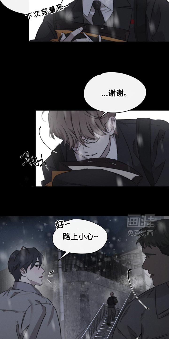 第38章：不美好的记忆